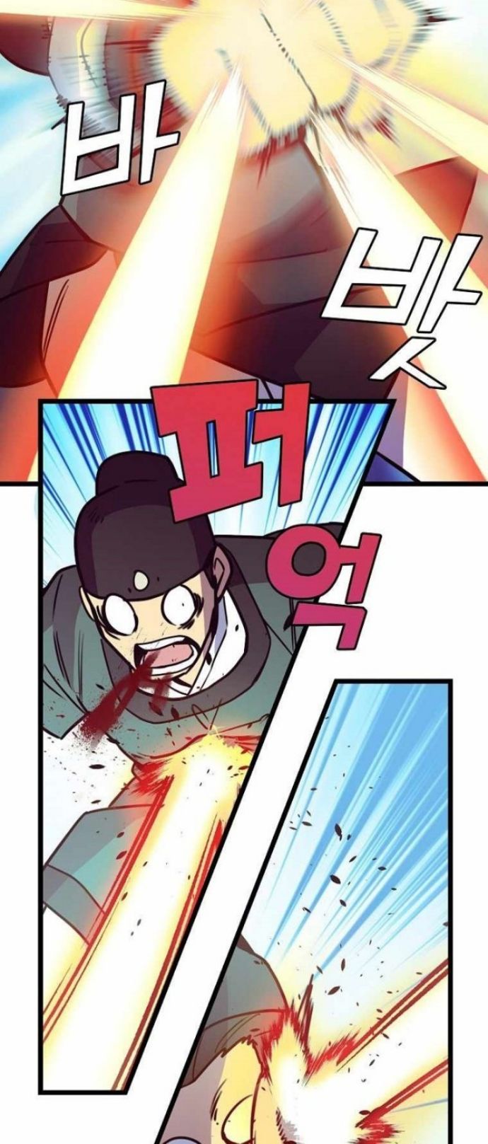 Absolute Martial Arts