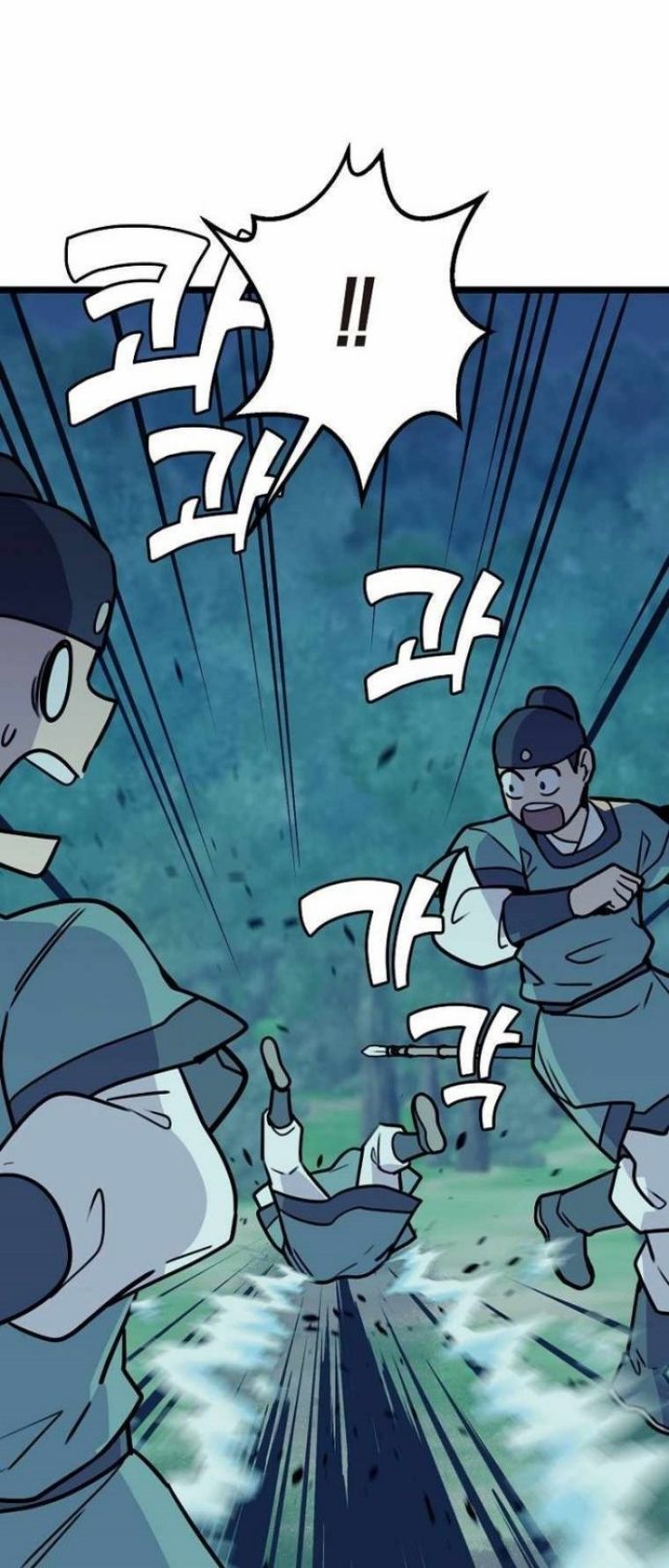 Absolute Martial Arts