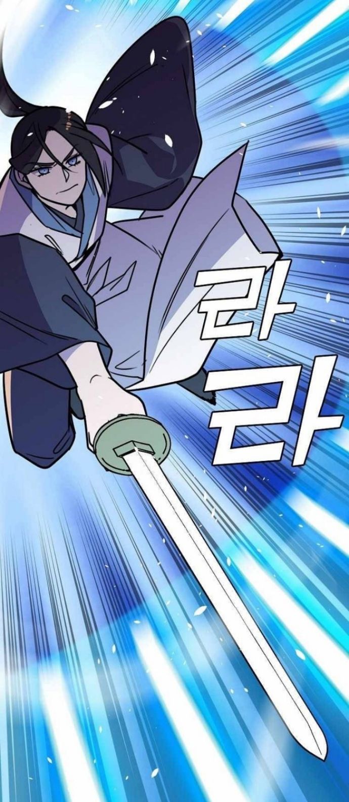 Absolute Martial Arts