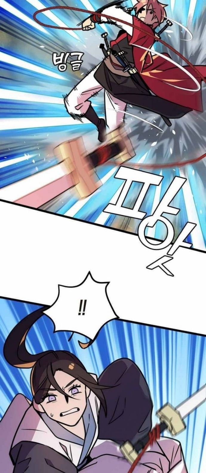 Absolute Martial Arts