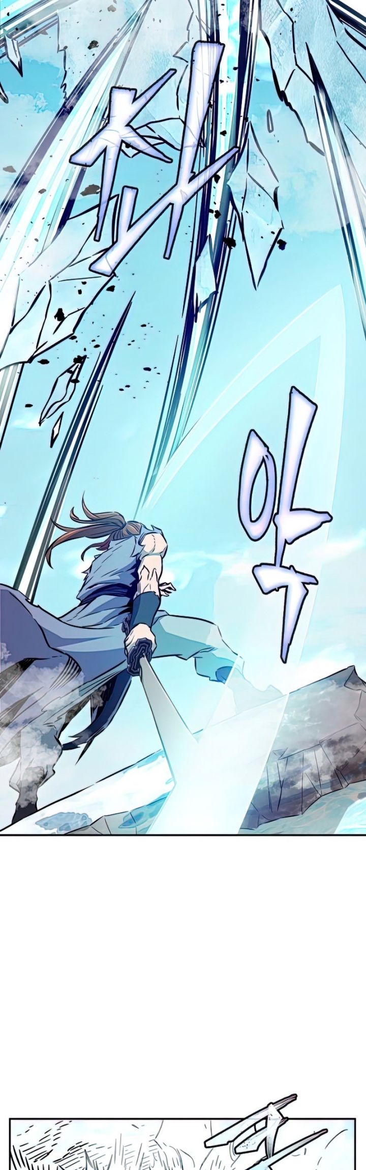 Absolute Sword Sense