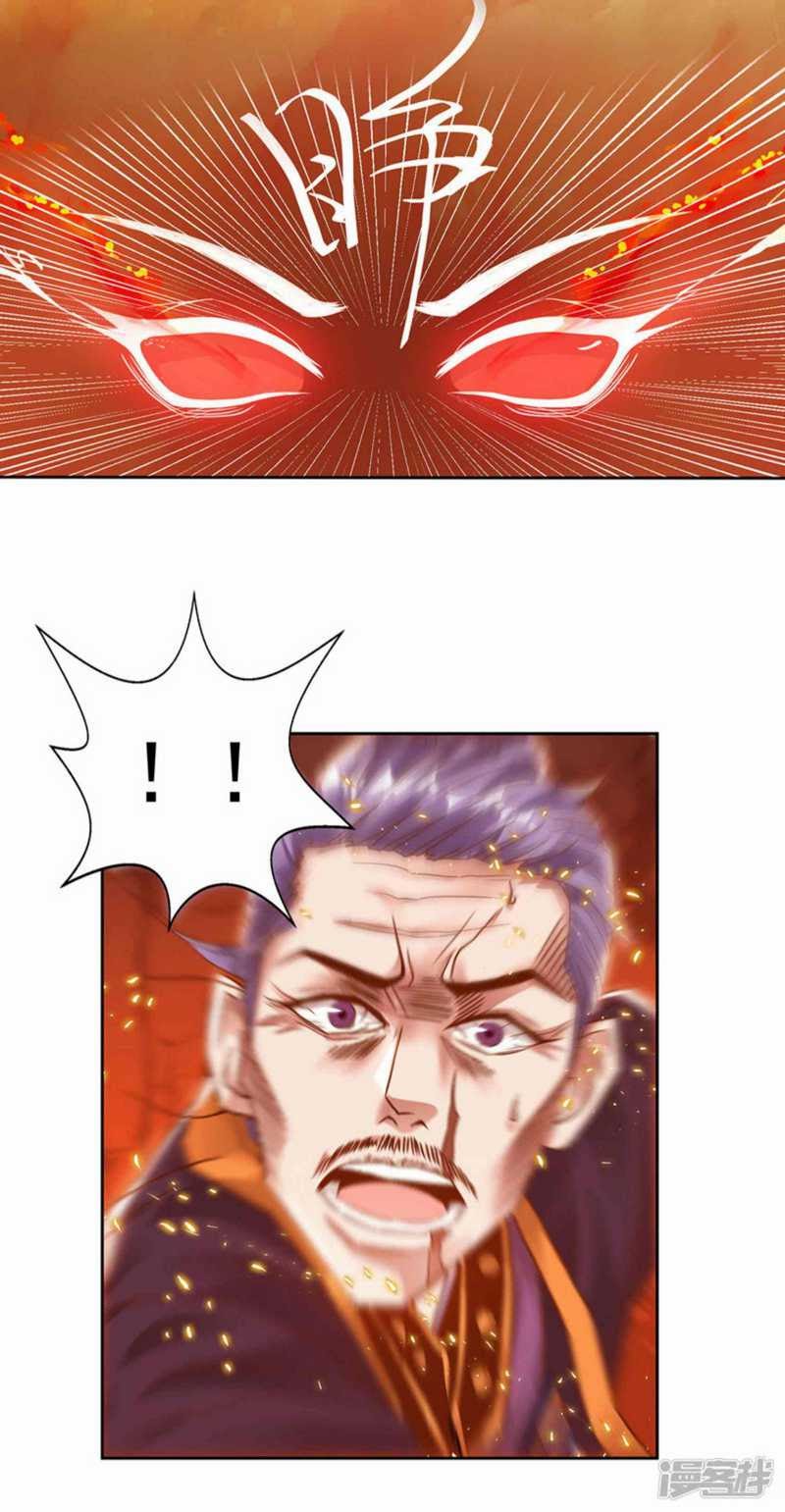 Against The Heaven Supreme (The Guardians Heaven)