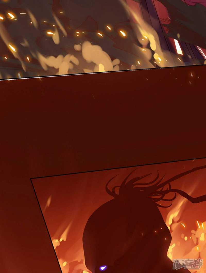 Against The Heaven Supreme (The Guardians Heaven)