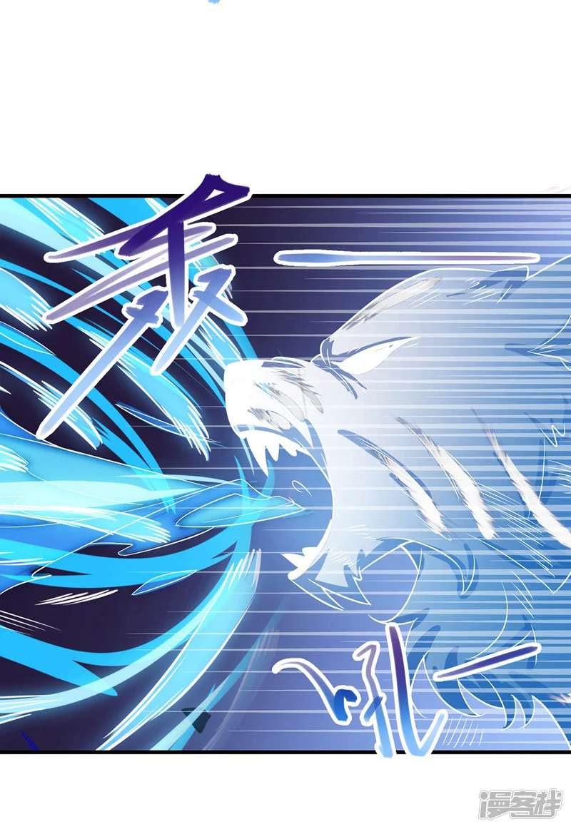 Against The Heaven Supreme (The Guardians Heaven)