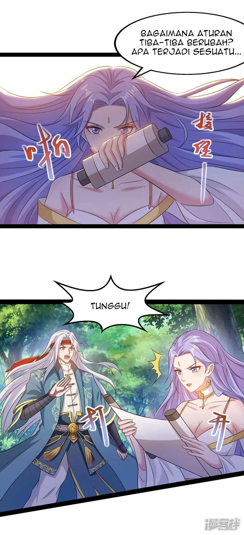 Against The Heaven Supreme (The Guardians Heaven)
