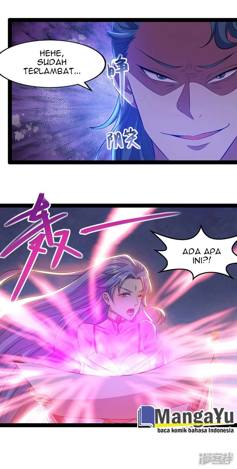 Against The Heaven Supreme (The Guardians Heaven)