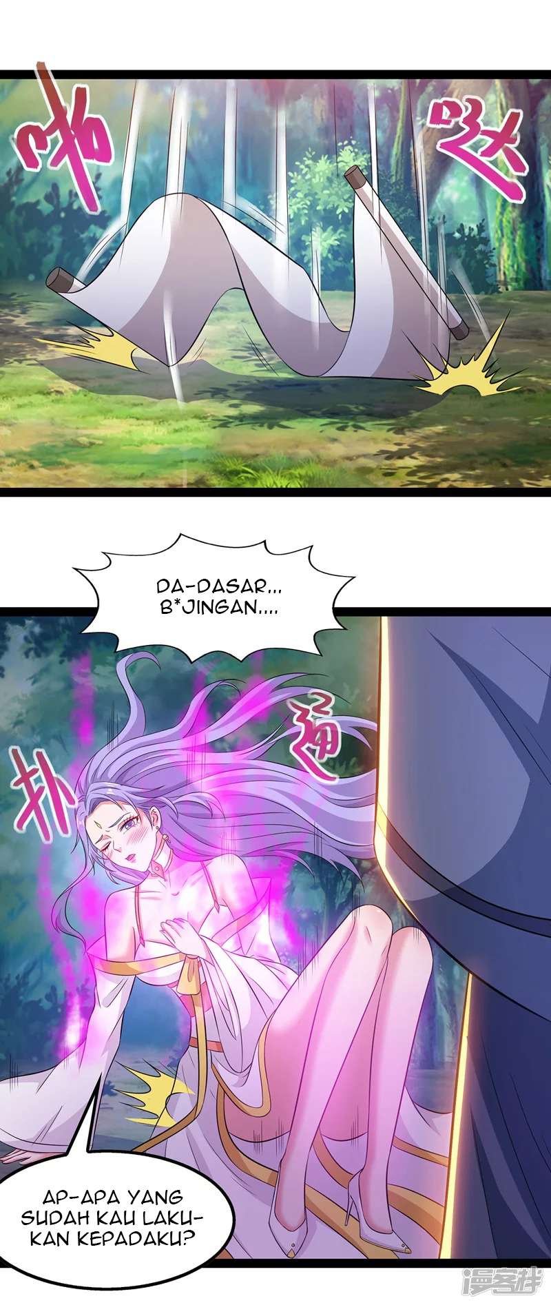 Against The Heaven Supreme (The Guardians Heaven)
