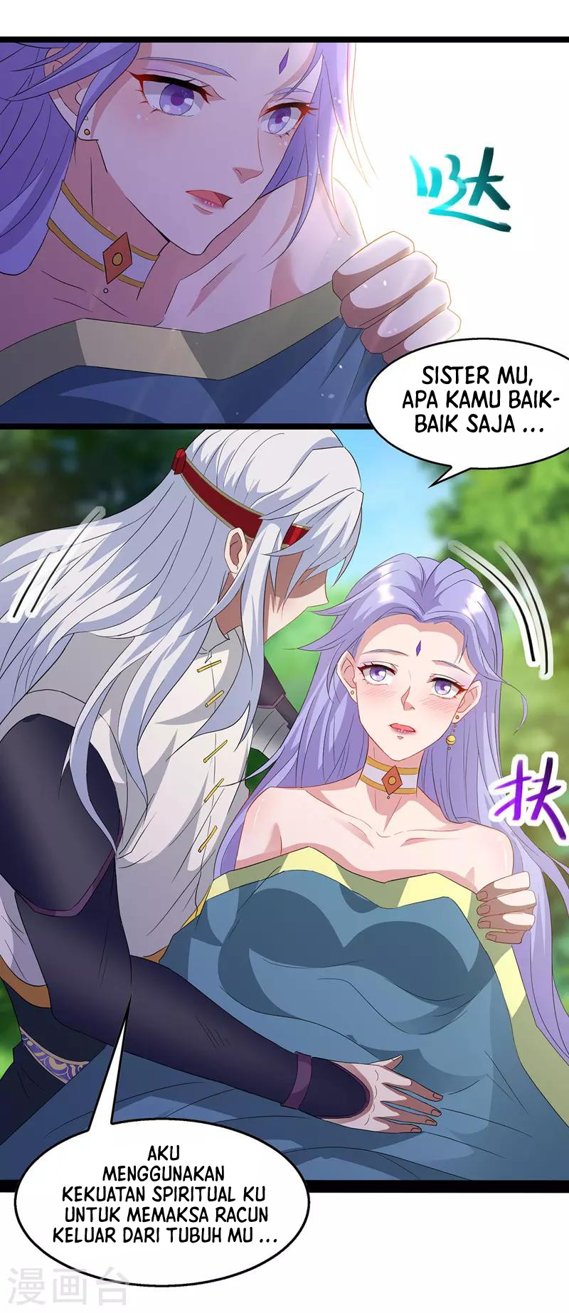 Against The Heaven Supreme (The Guardians Heaven)