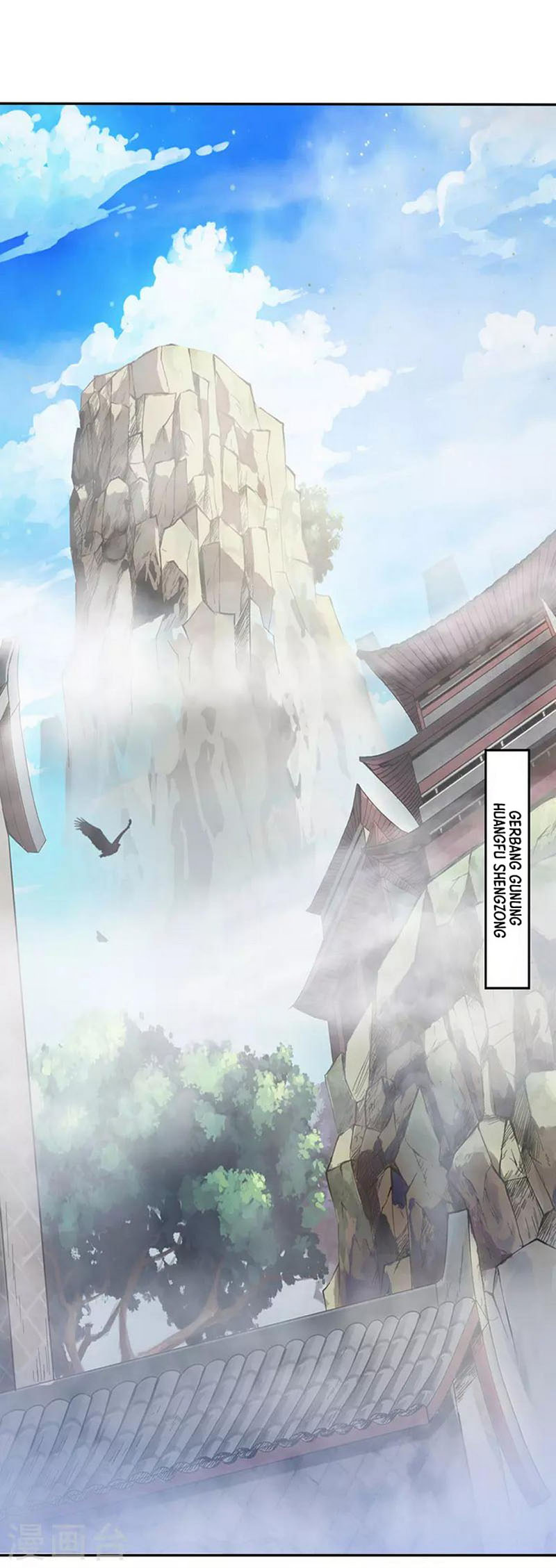 Against The Heaven Supreme (The Guardians Heaven)