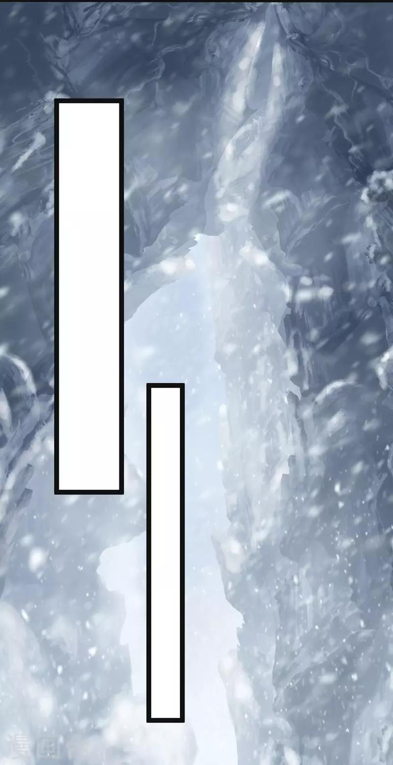Against The Heaven Supreme (The Guardians Heaven)