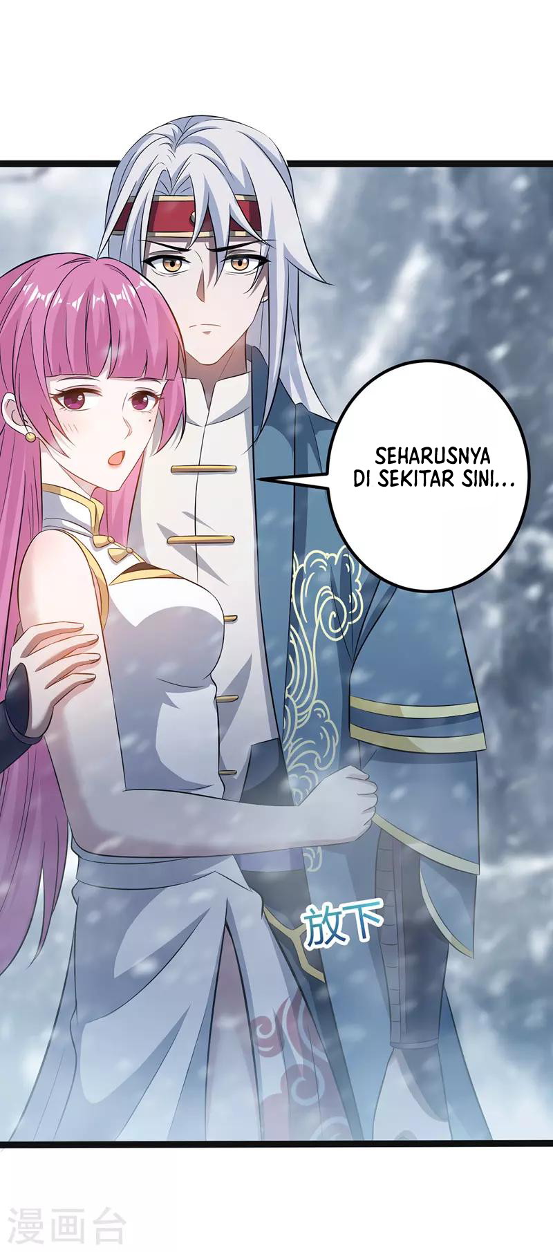 Against The Heaven Supreme (The Guardians Heaven)