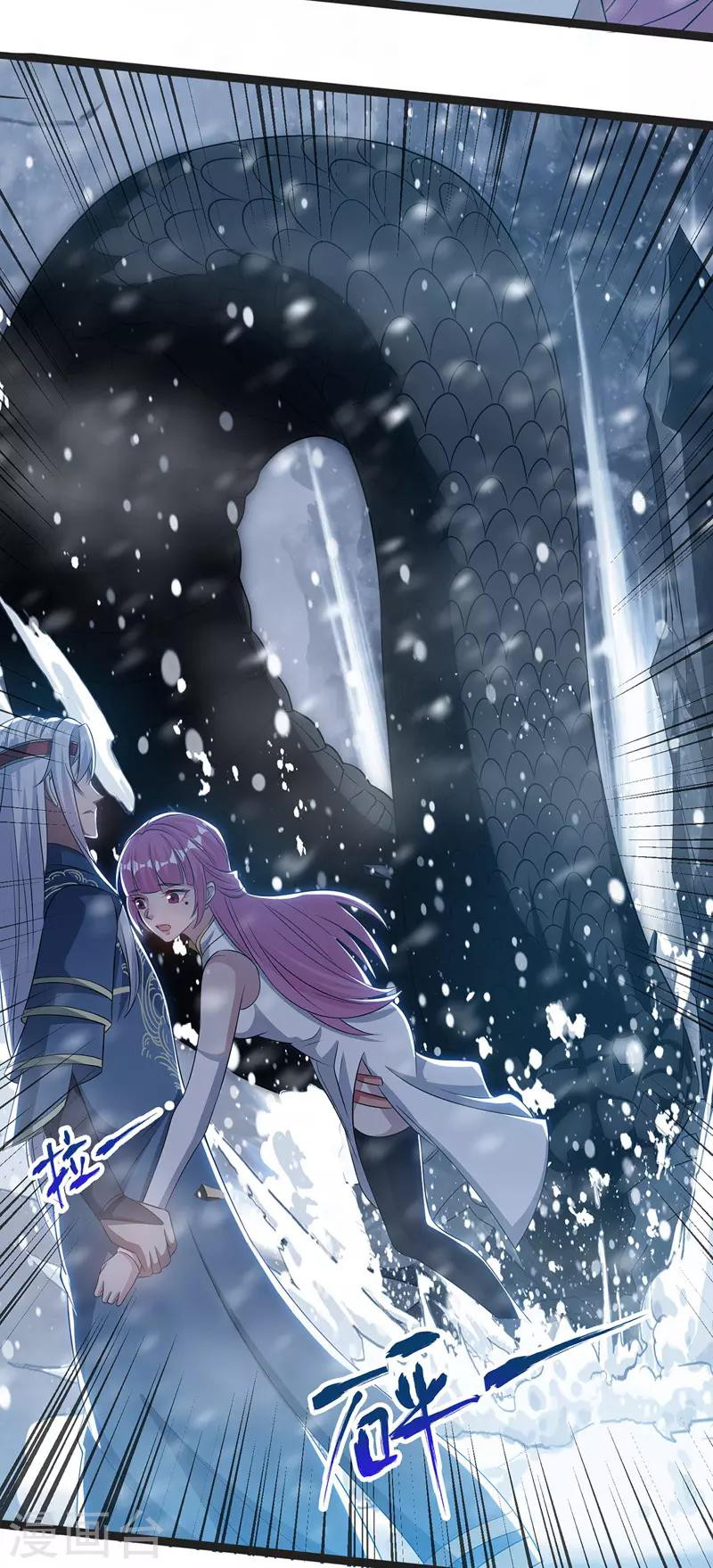 Against The Heaven Supreme (The Guardians Heaven)