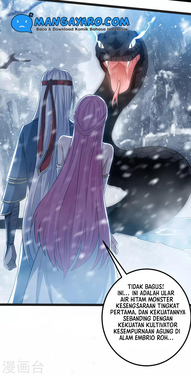 Against The Heaven Supreme (The Guardians Heaven)