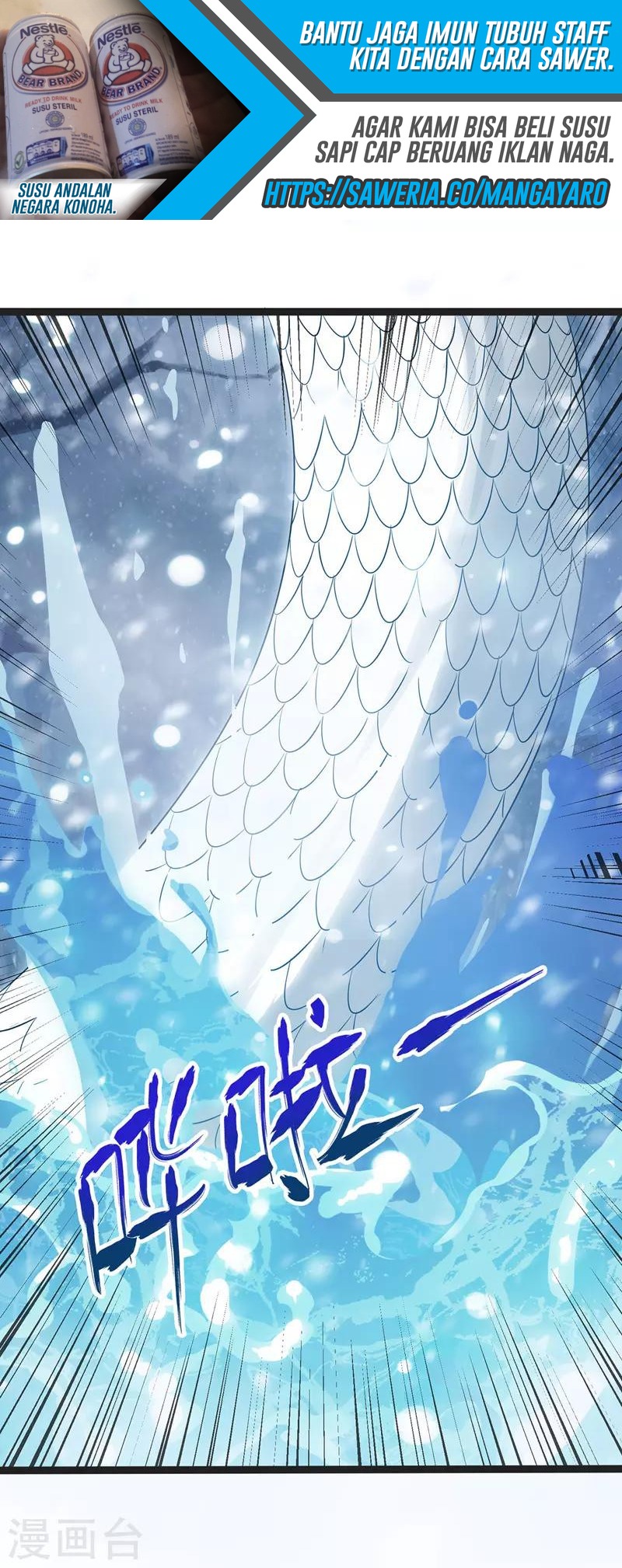 Against The Heaven Supreme (The Guardians Heaven)