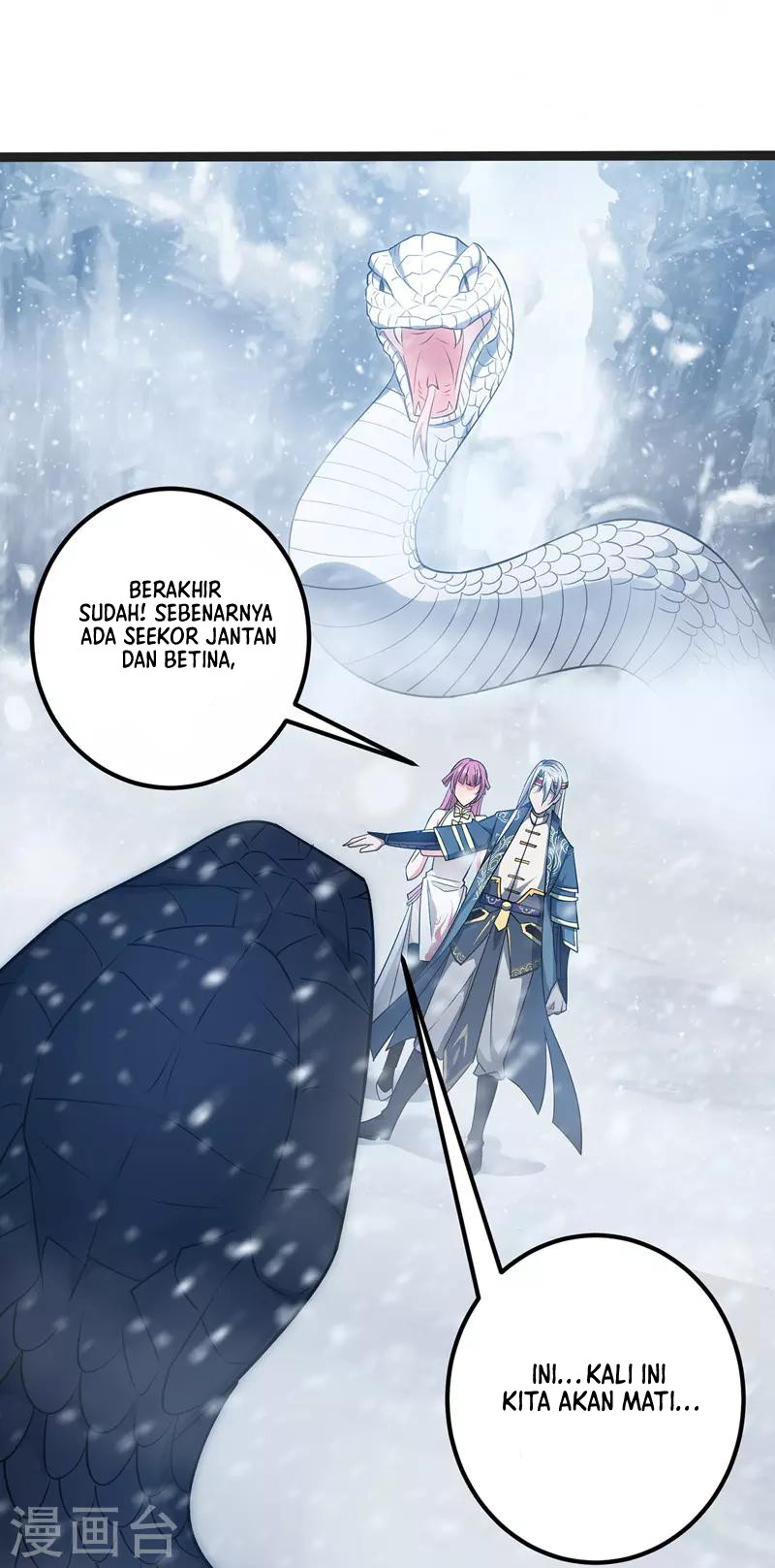 Against The Heaven Supreme (The Guardians Heaven)