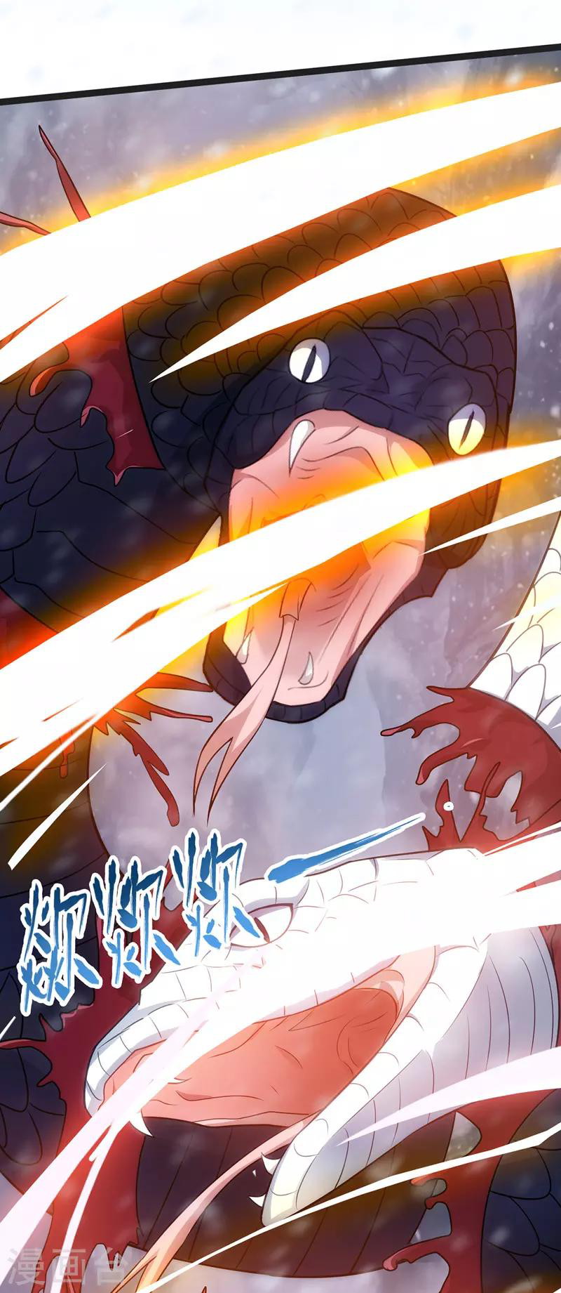 Against The Heaven Supreme (The Guardians Heaven)