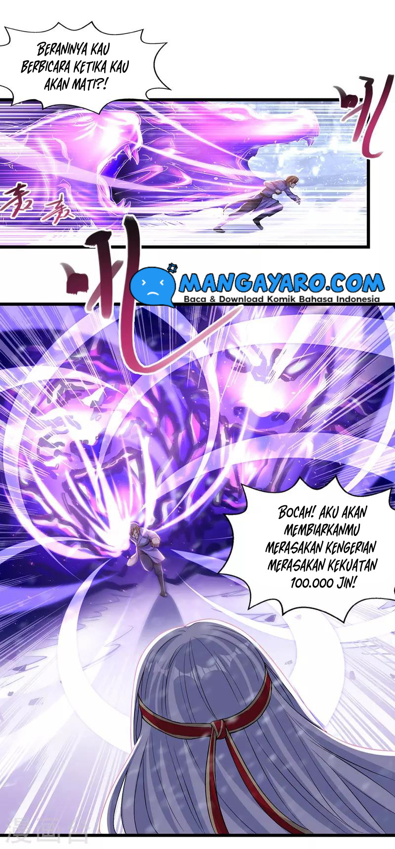 Against The Heaven Supreme (The Guardians Heaven)