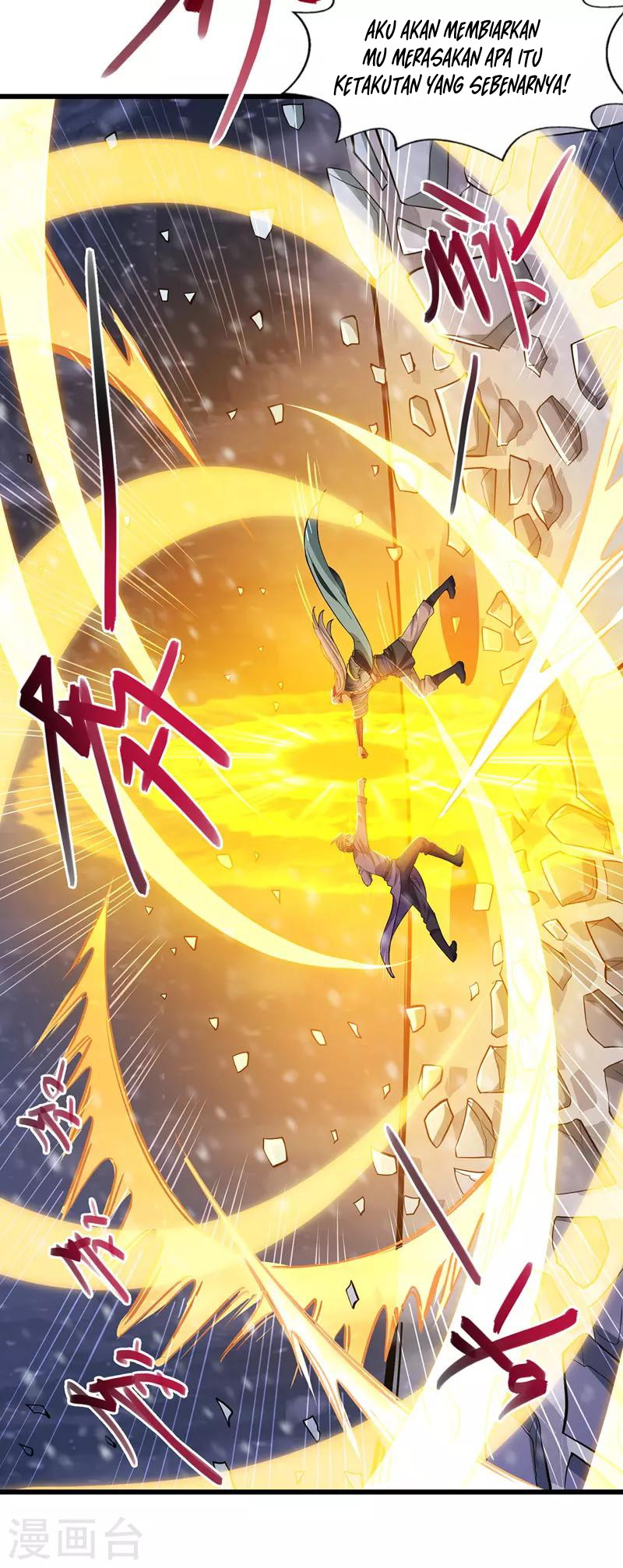 Against The Heaven Supreme (The Guardians Heaven)