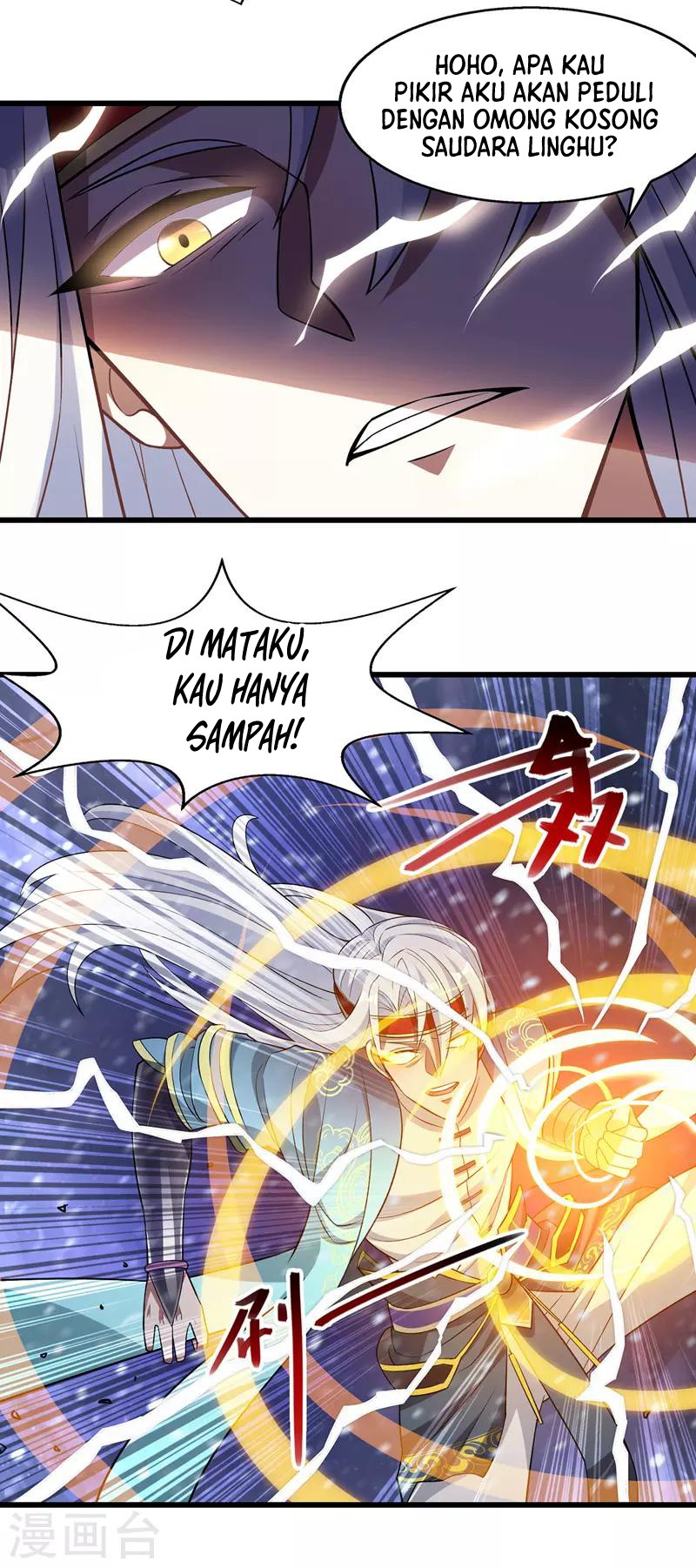 Against The Heaven Supreme (The Guardians Heaven)