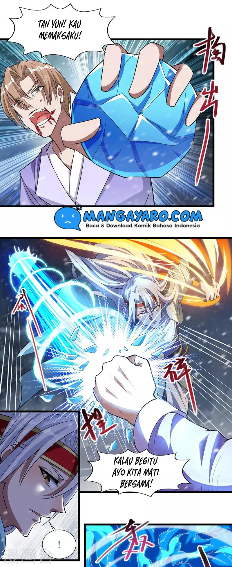 Against The Heaven Supreme (The Guardians Heaven)