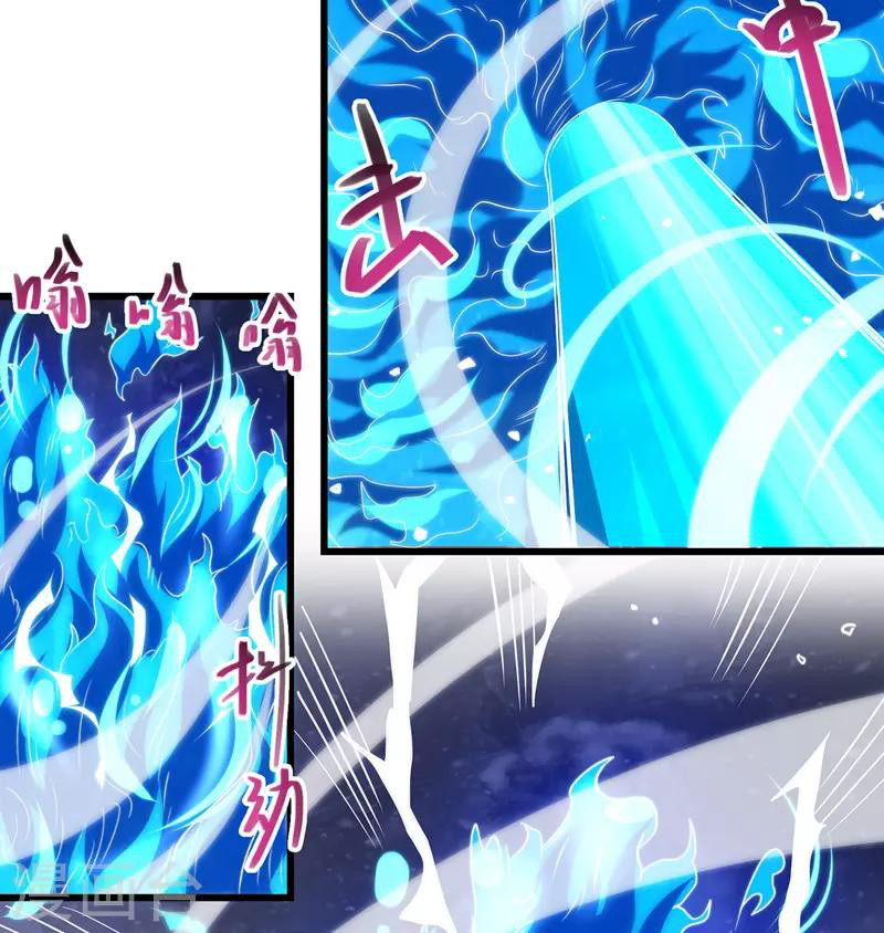 Against The Heaven Supreme (The Guardians Heaven)