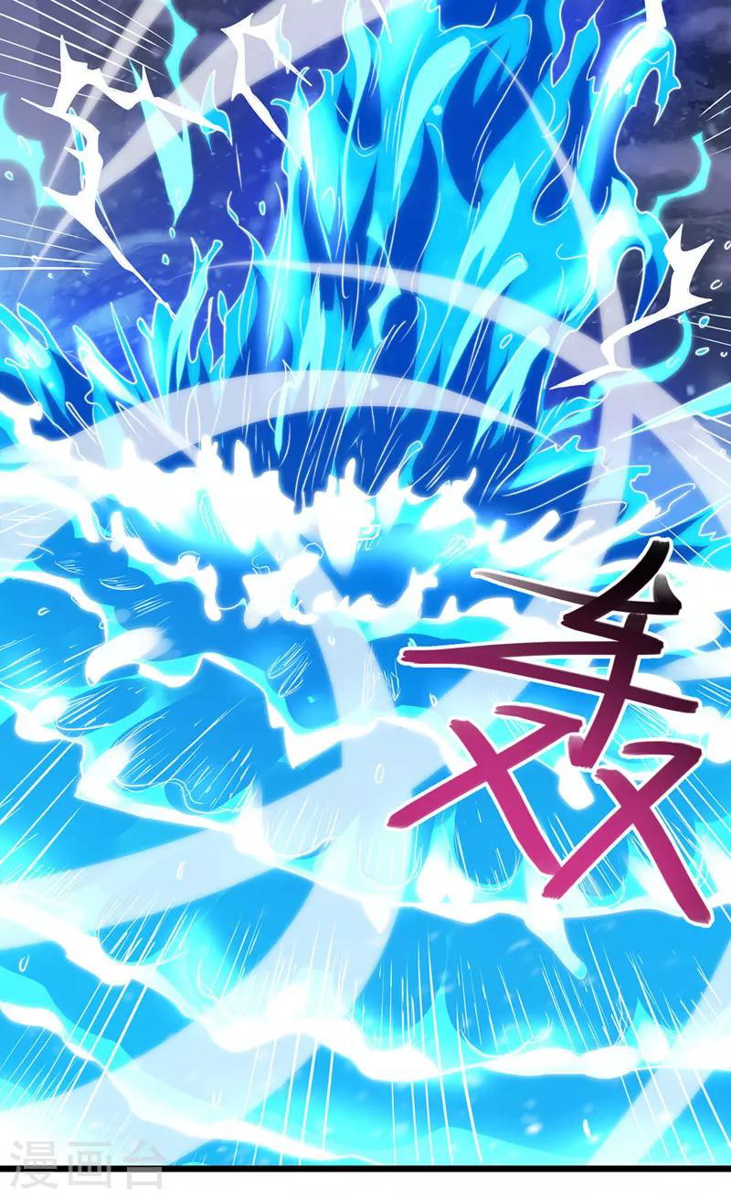 Against The Heaven Supreme (The Guardians Heaven)