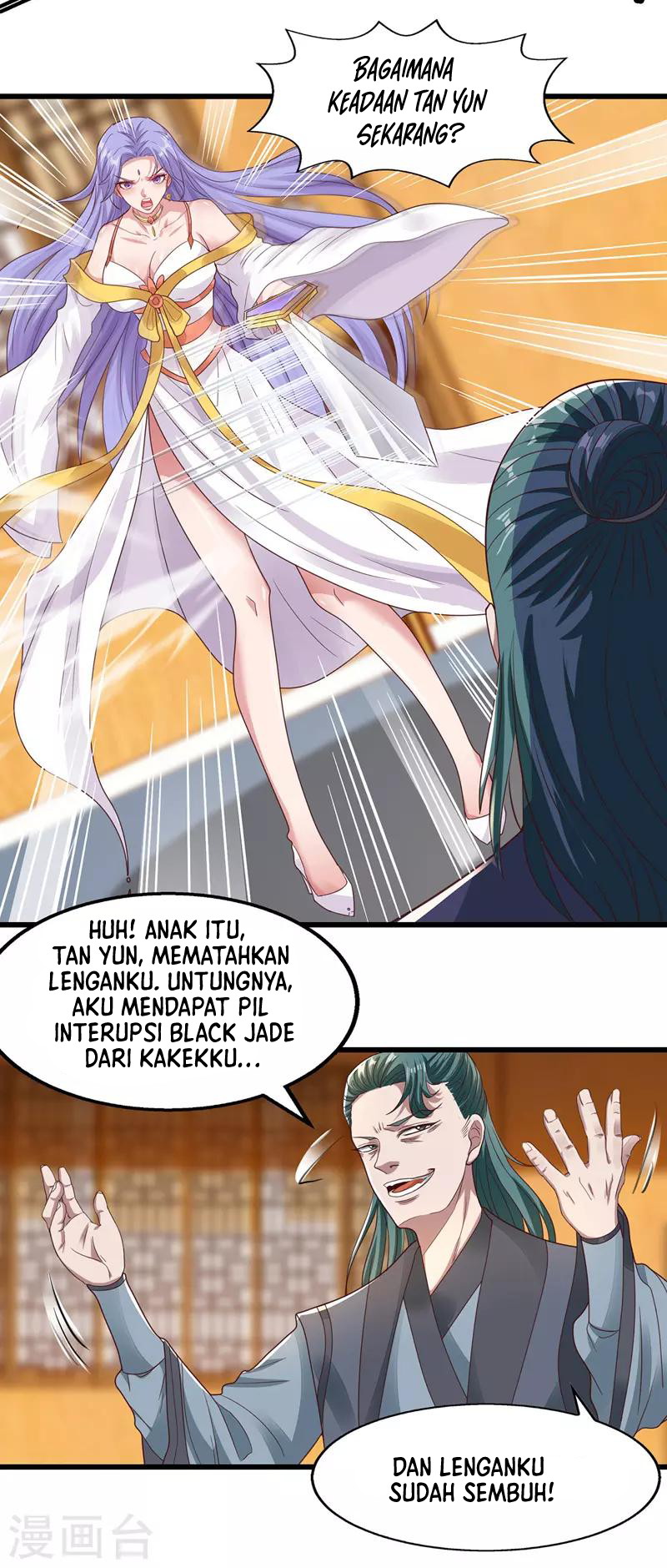Against The Heaven Supreme (The Guardians Heaven)