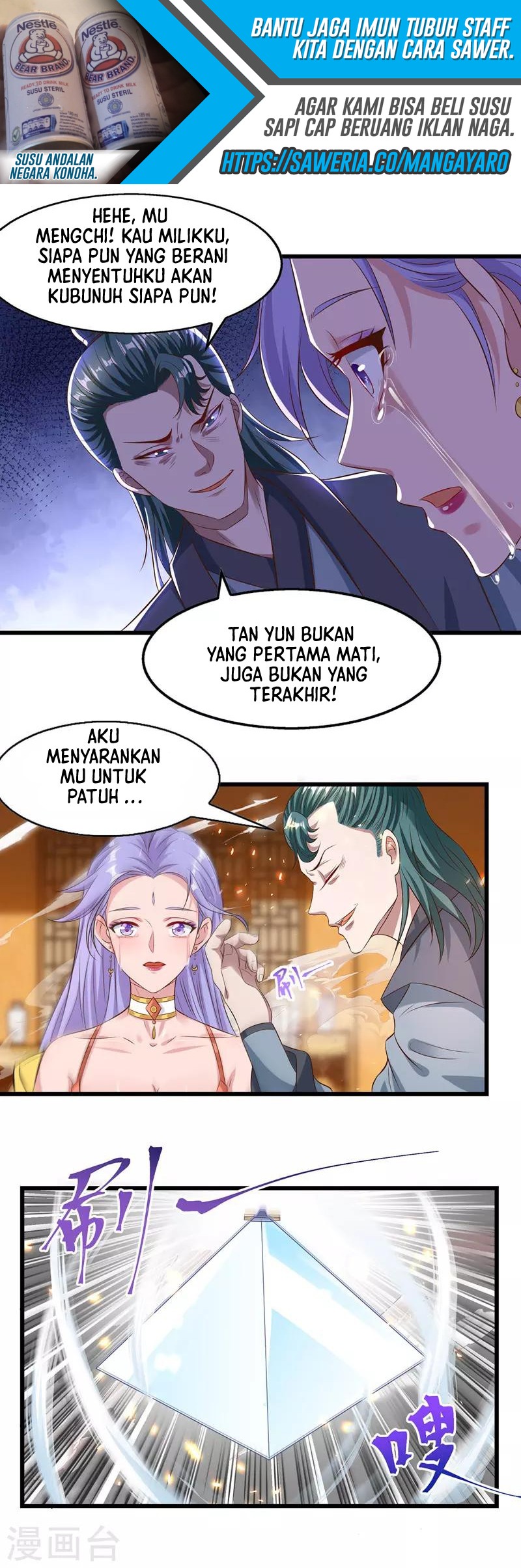 Against The Heaven Supreme (The Guardians Heaven)