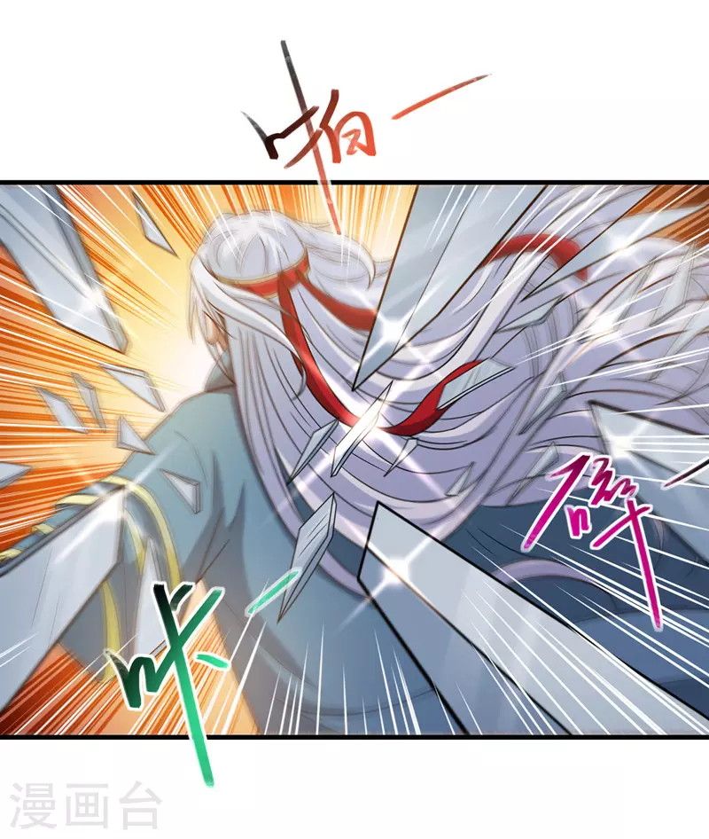Against The Heaven Supreme (The Guardians Heaven)