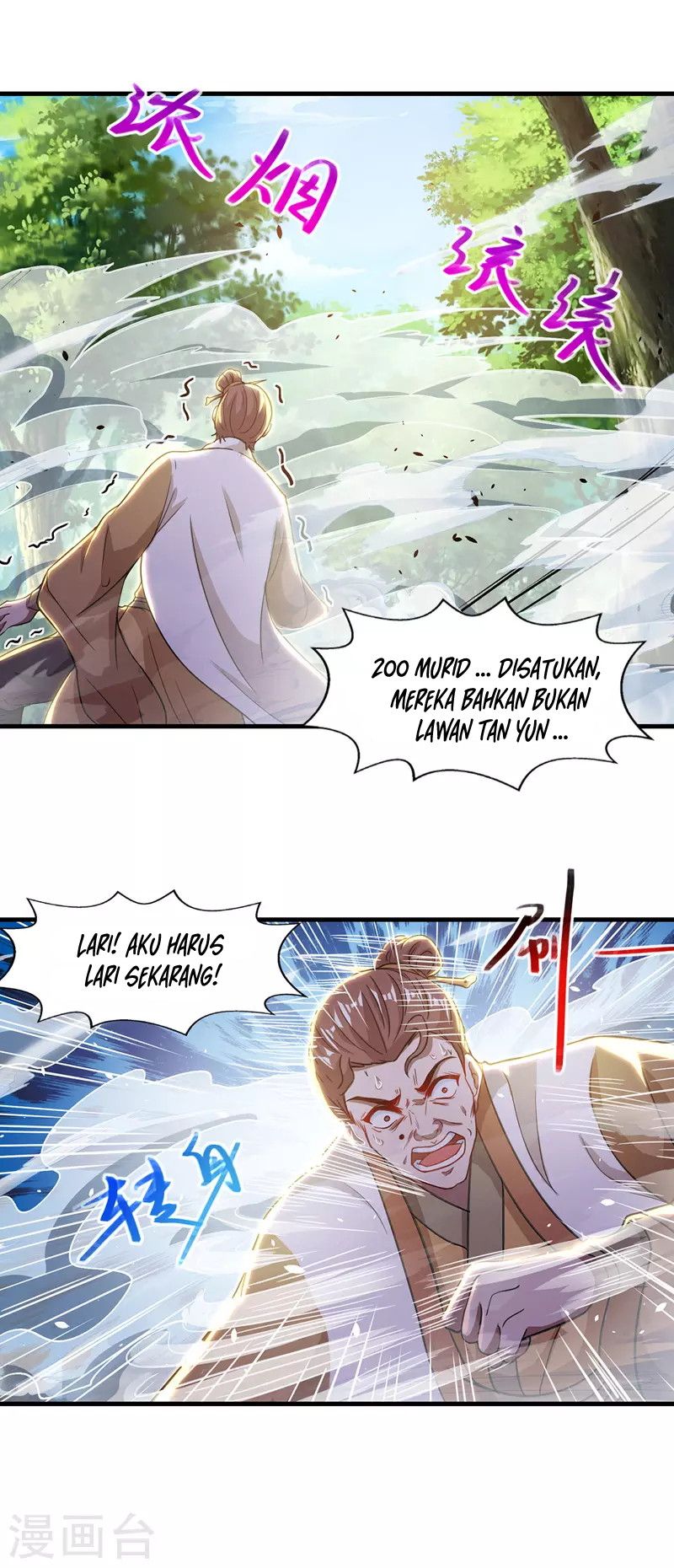 Against The Heaven Supreme (The Guardians Heaven)