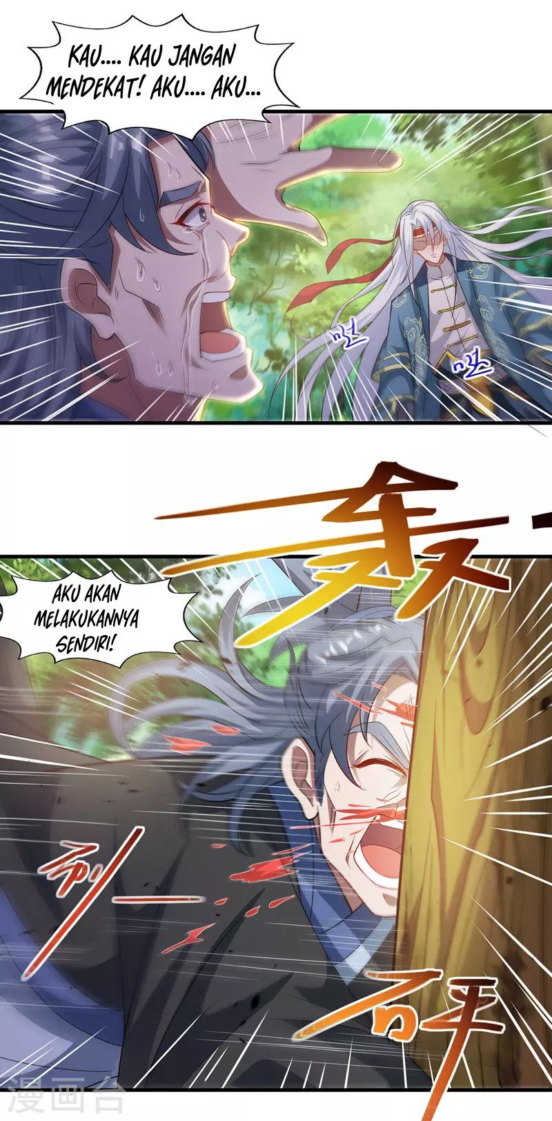 Against The Heaven Supreme (The Guardians Heaven)