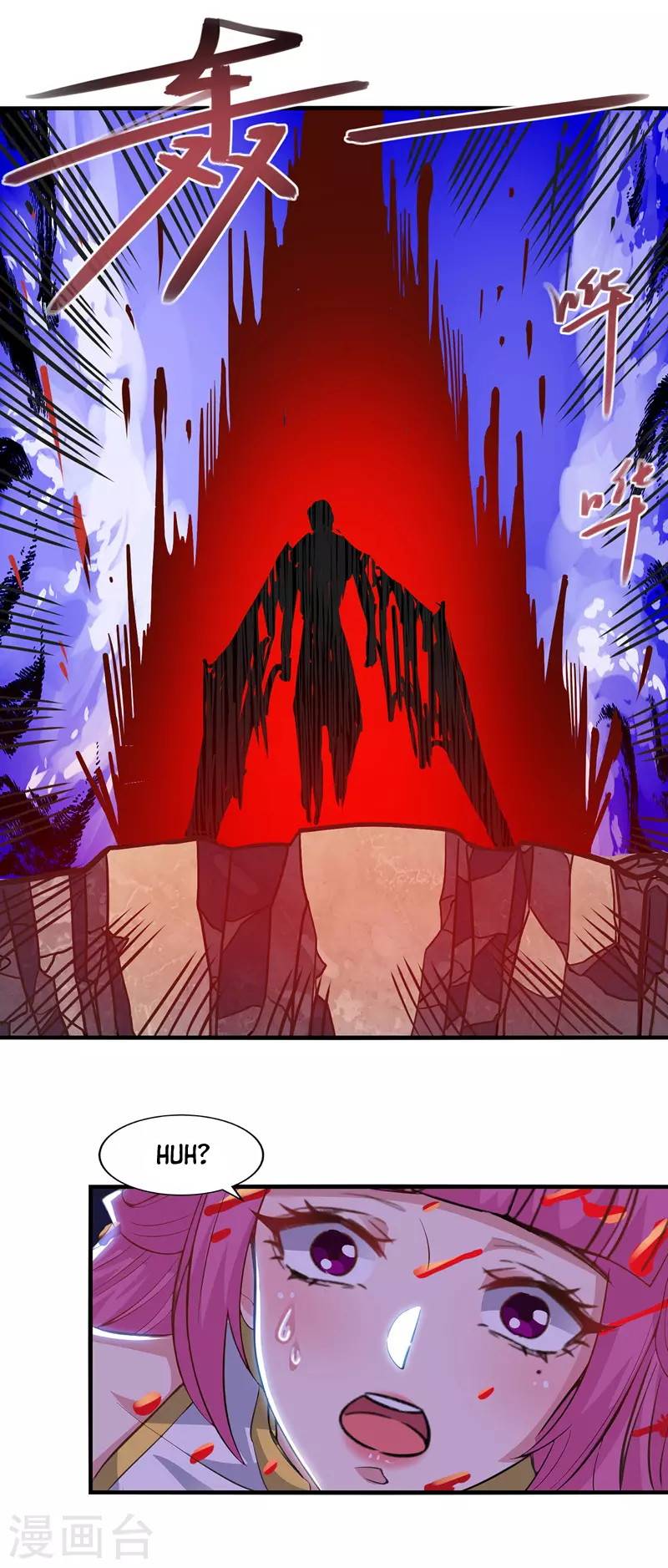 Against The Heaven Supreme (The Guardians Heaven)