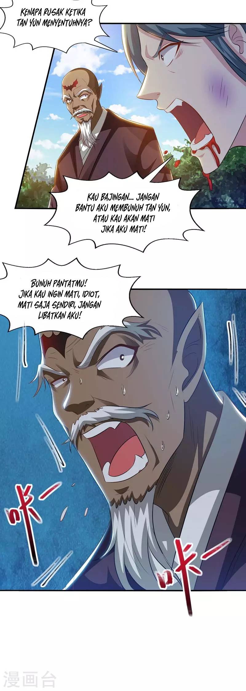 Against The Heaven Supreme (The Guardians Heaven)