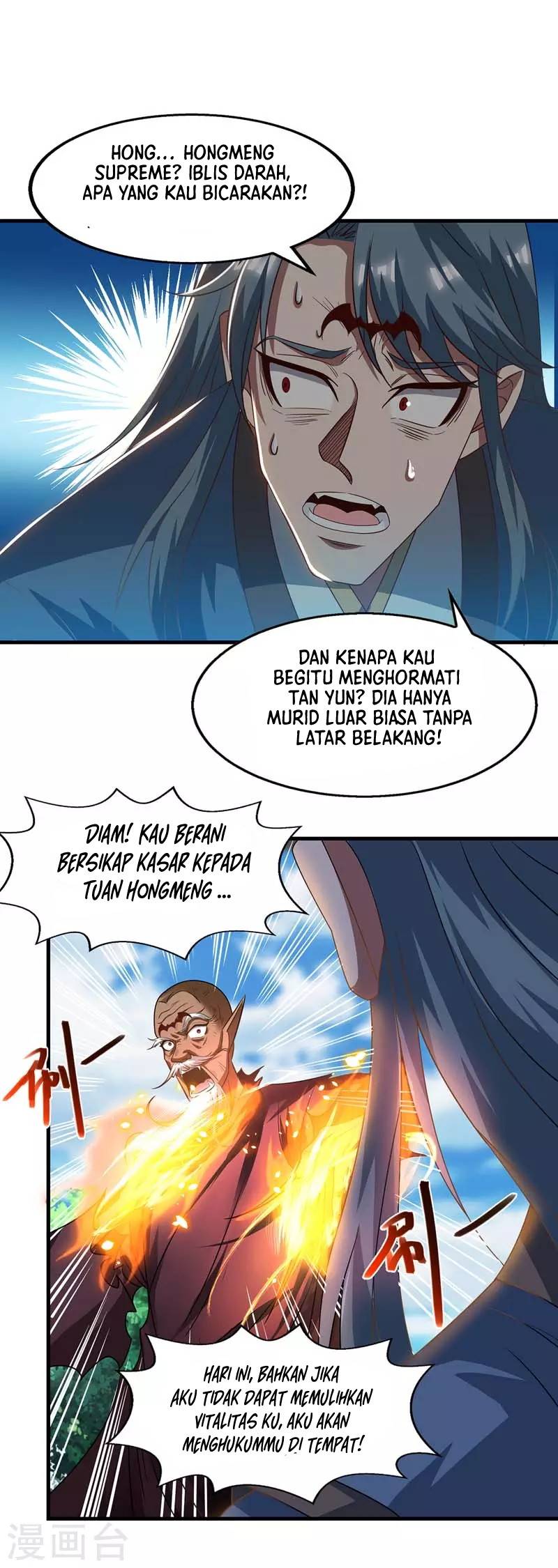 Against The Heaven Supreme (The Guardians Heaven)