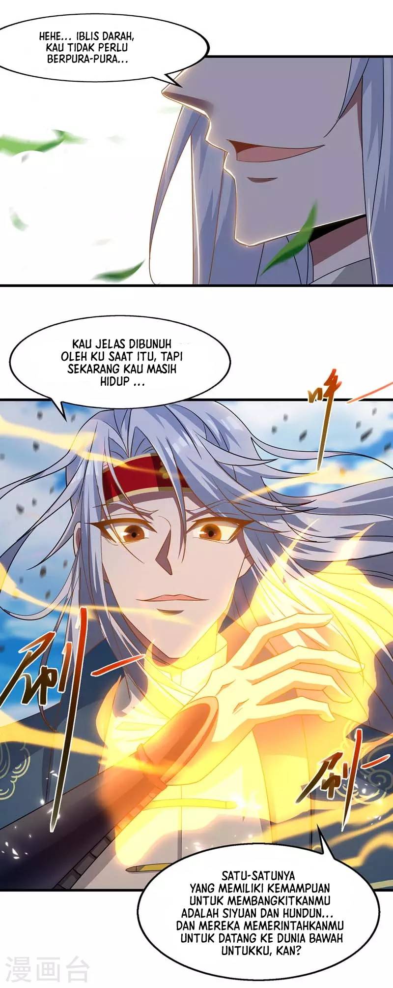 Against The Heaven Supreme (The Guardians Heaven)
