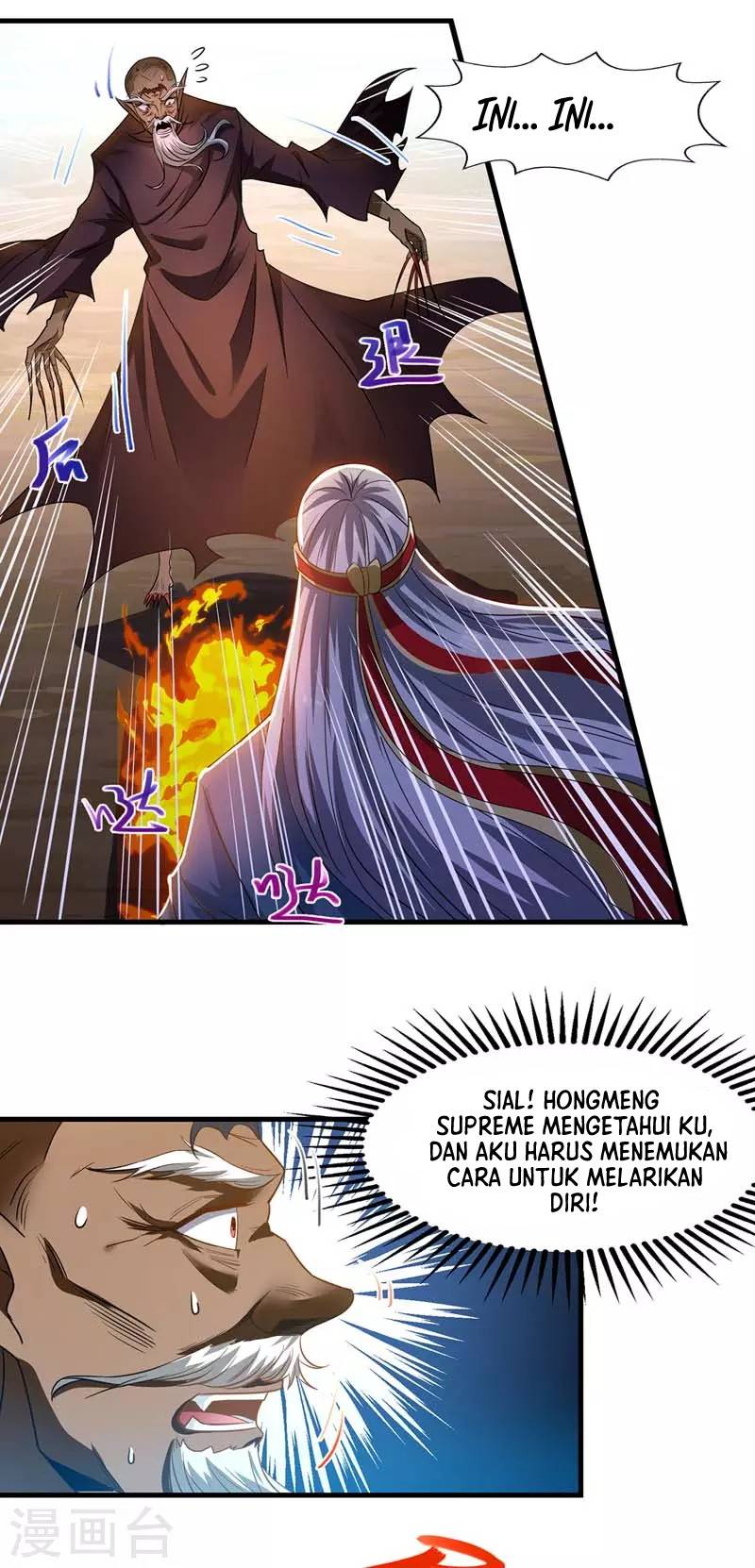 Against The Heaven Supreme (The Guardians Heaven)