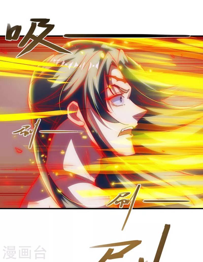Against The Heaven Supreme (The Guardians Heaven)