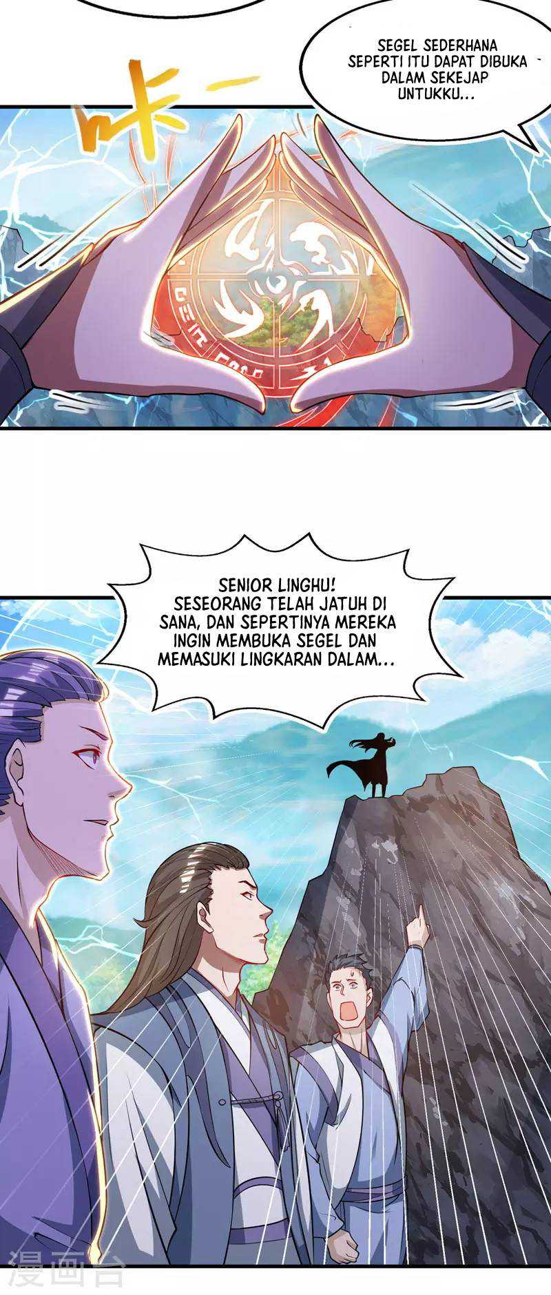 Against The Heaven Supreme (The Guardians Heaven)