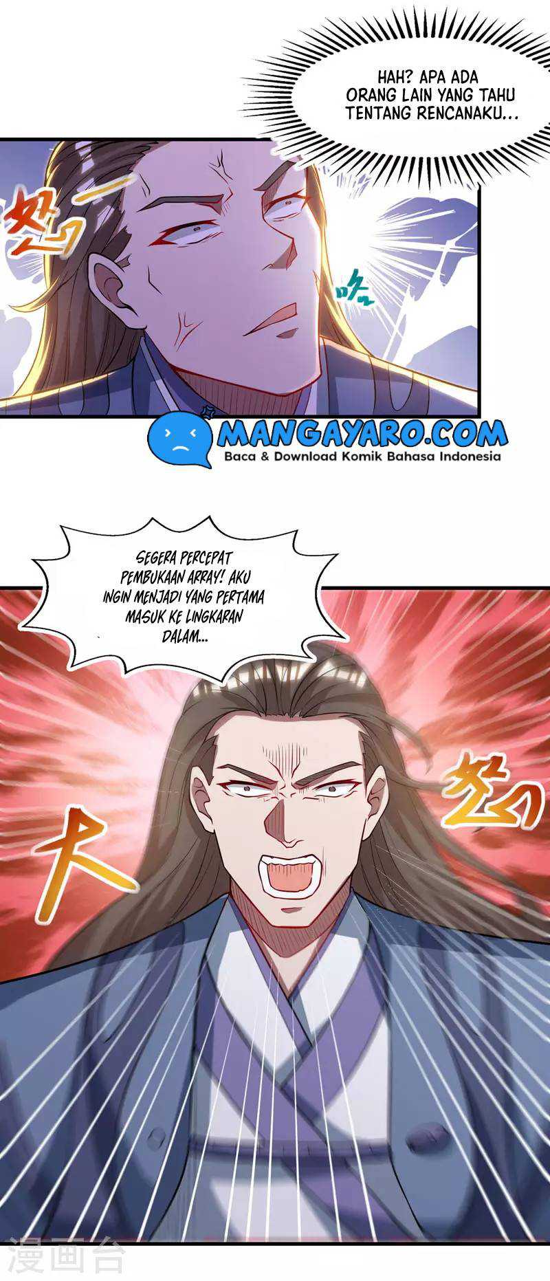 Against The Heaven Supreme (The Guardians Heaven)