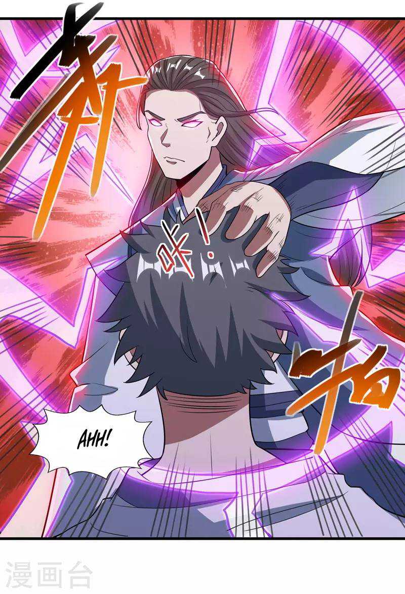 Against The Heaven Supreme (The Guardians Heaven)