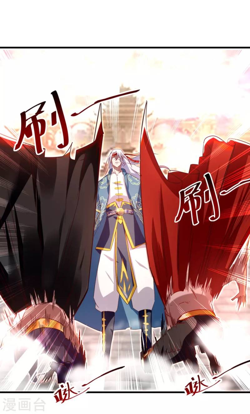 Against The Heaven Supreme (The Guardians Heaven)