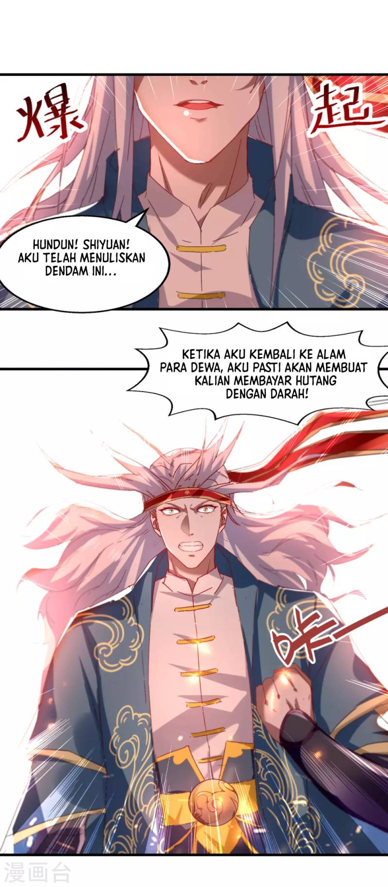 Against The Heaven Supreme (The Guardians Heaven)
