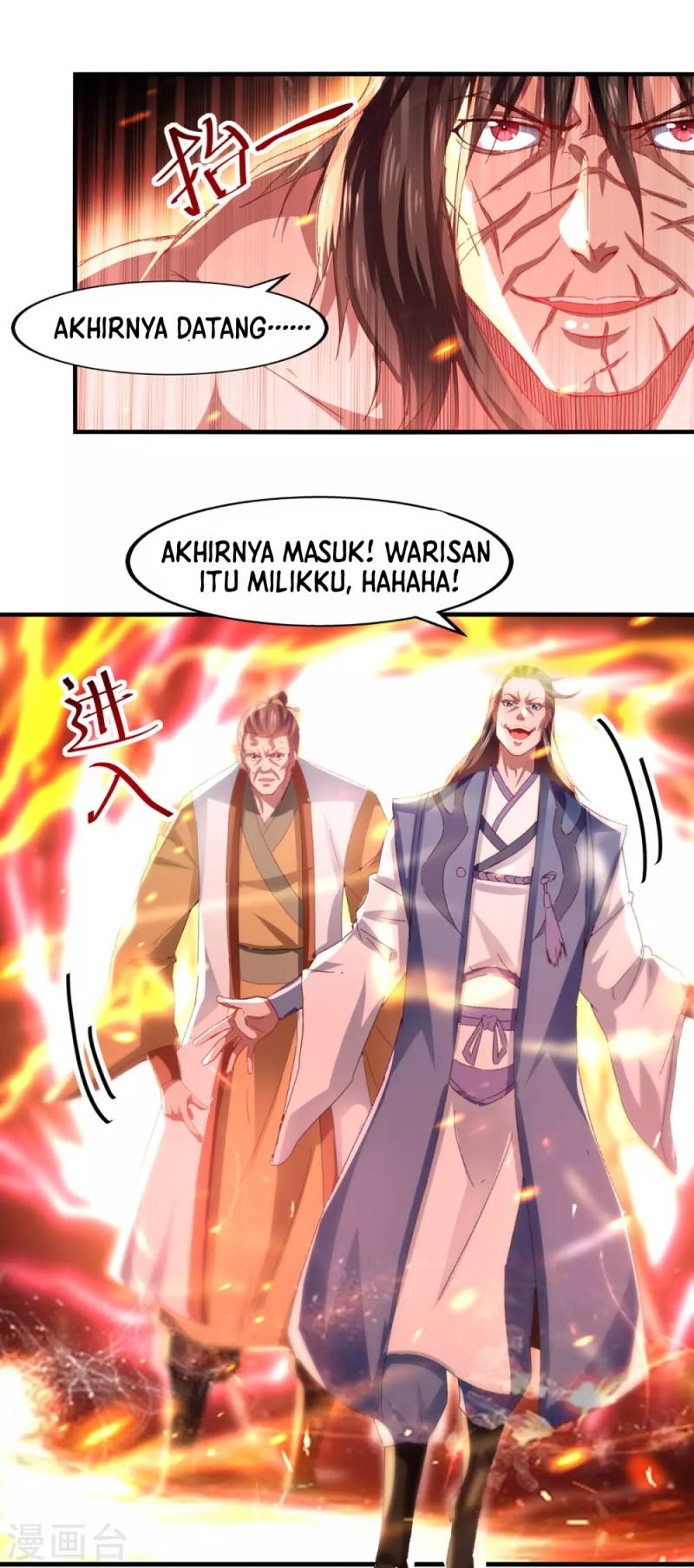 Against The Heaven Supreme (The Guardians Heaven)