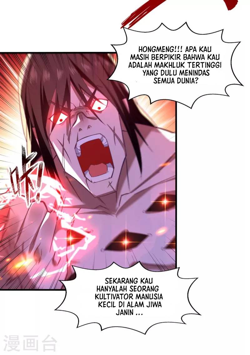 Against The Heaven Supreme (The Guardians Heaven)