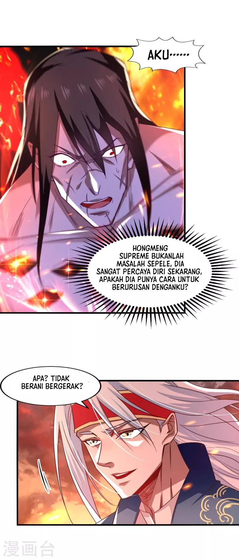 Against The Heaven Supreme (The Guardians Heaven)