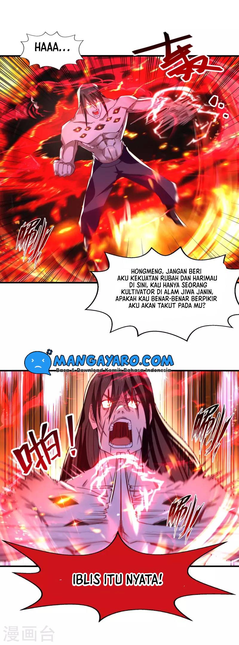 Against The Heaven Supreme (The Guardians Heaven)