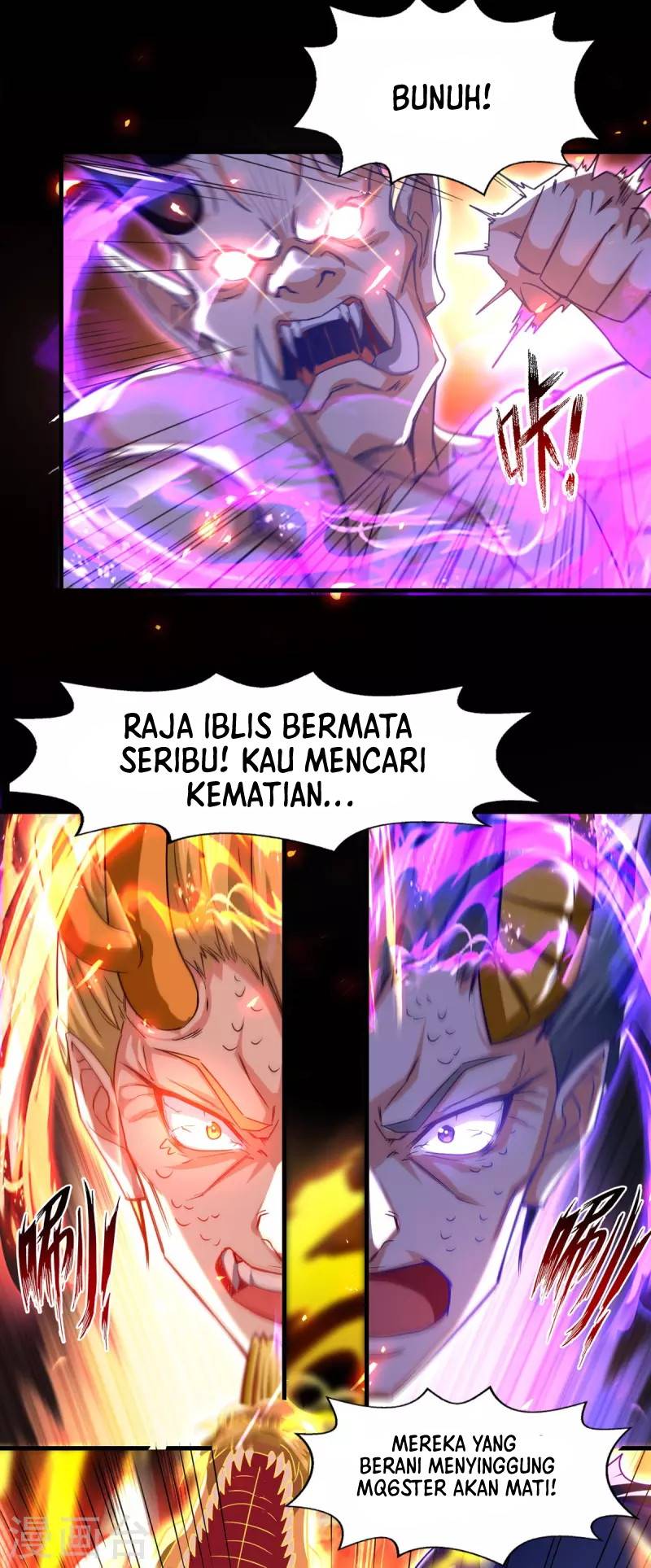 Against The Heaven Supreme (The Guardians Heaven)