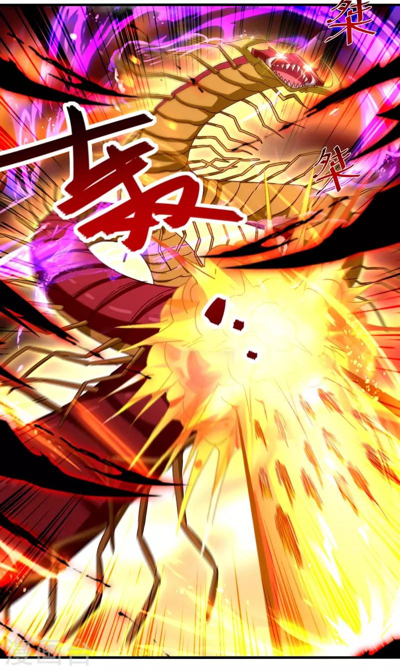 Against The Heaven Supreme (The Guardians Heaven)