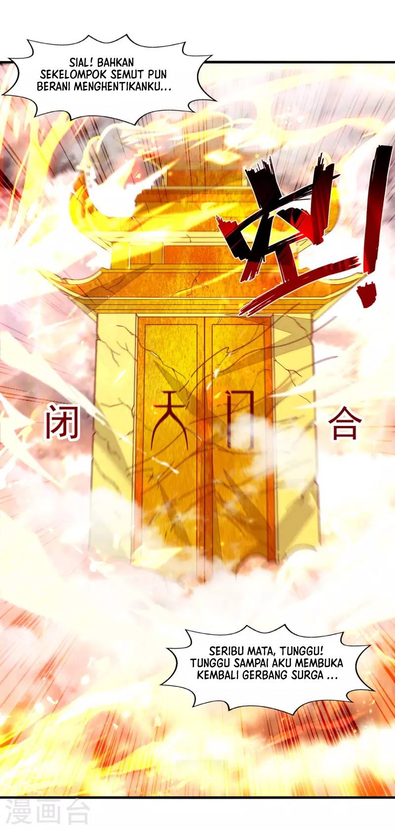 Against The Heaven Supreme (The Guardians Heaven)