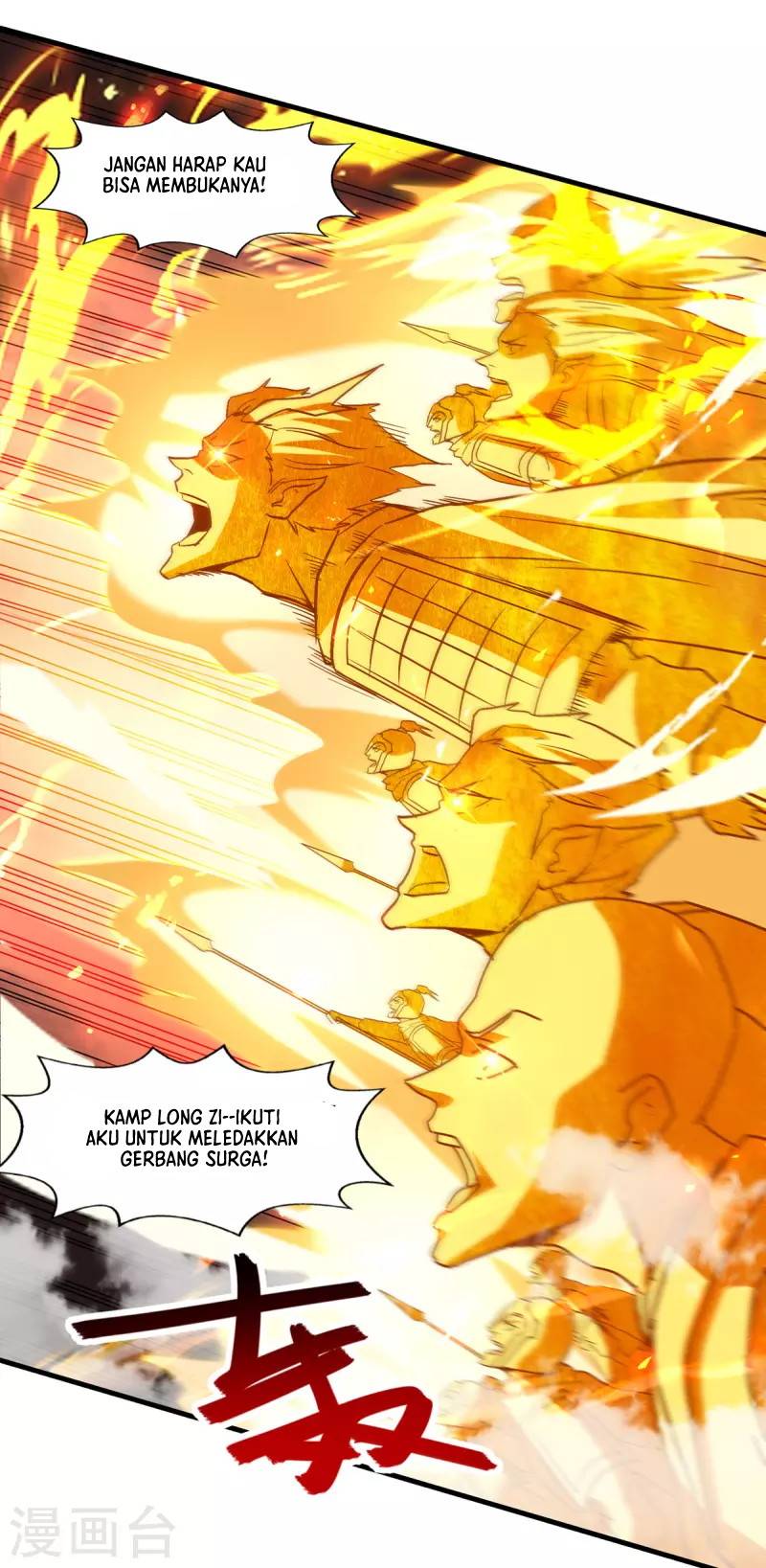 Against The Heaven Supreme (The Guardians Heaven)